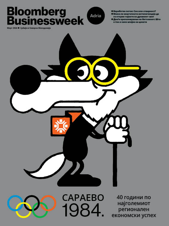 #2 Bloomberg Businessweek Adria