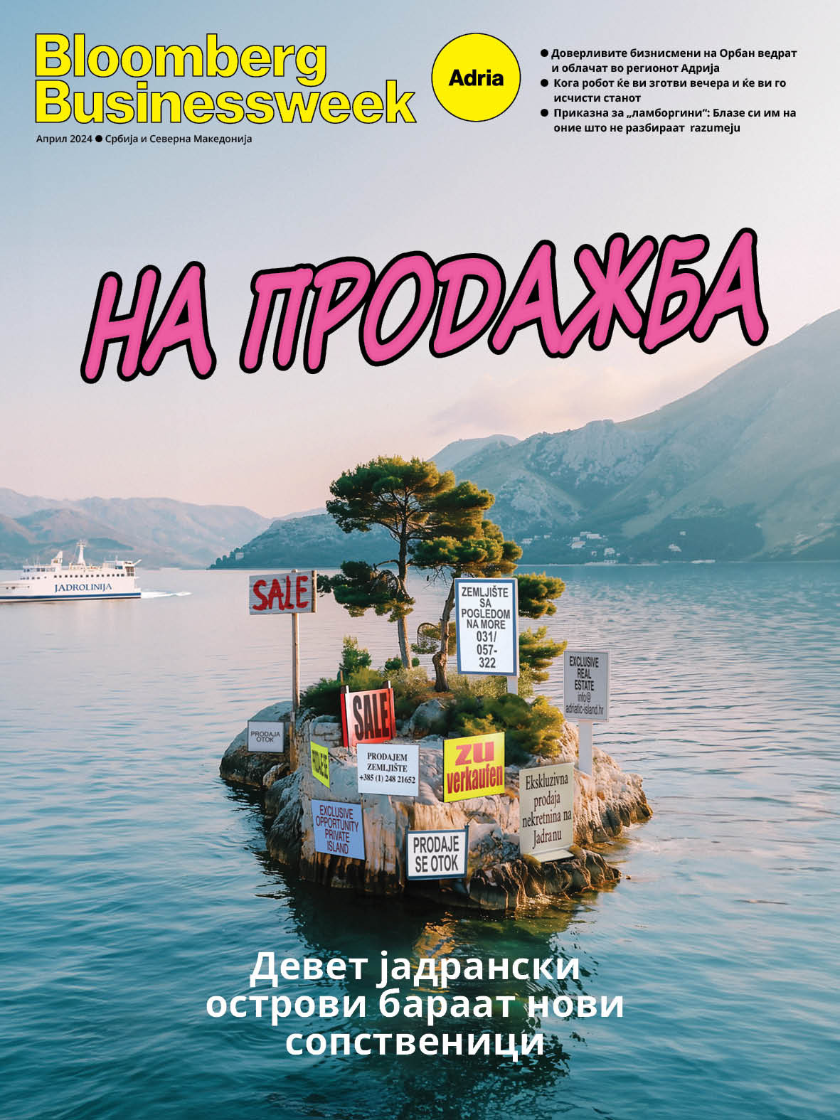 #3 Bloomberg Businessweek Adria