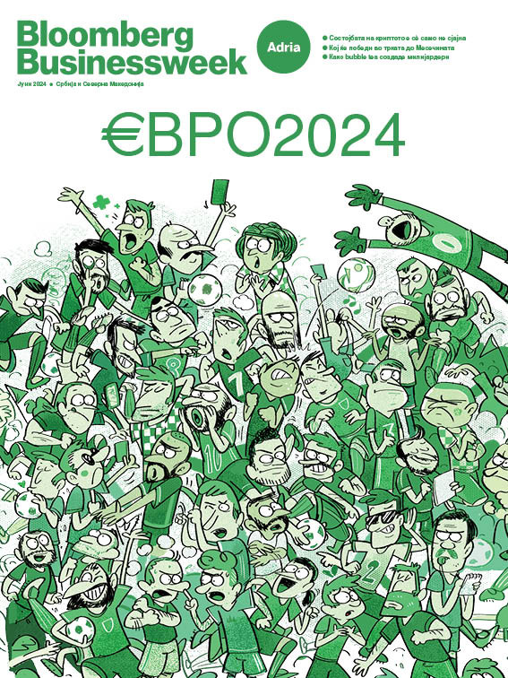 #5 Bloomberg Businessweek Adria
