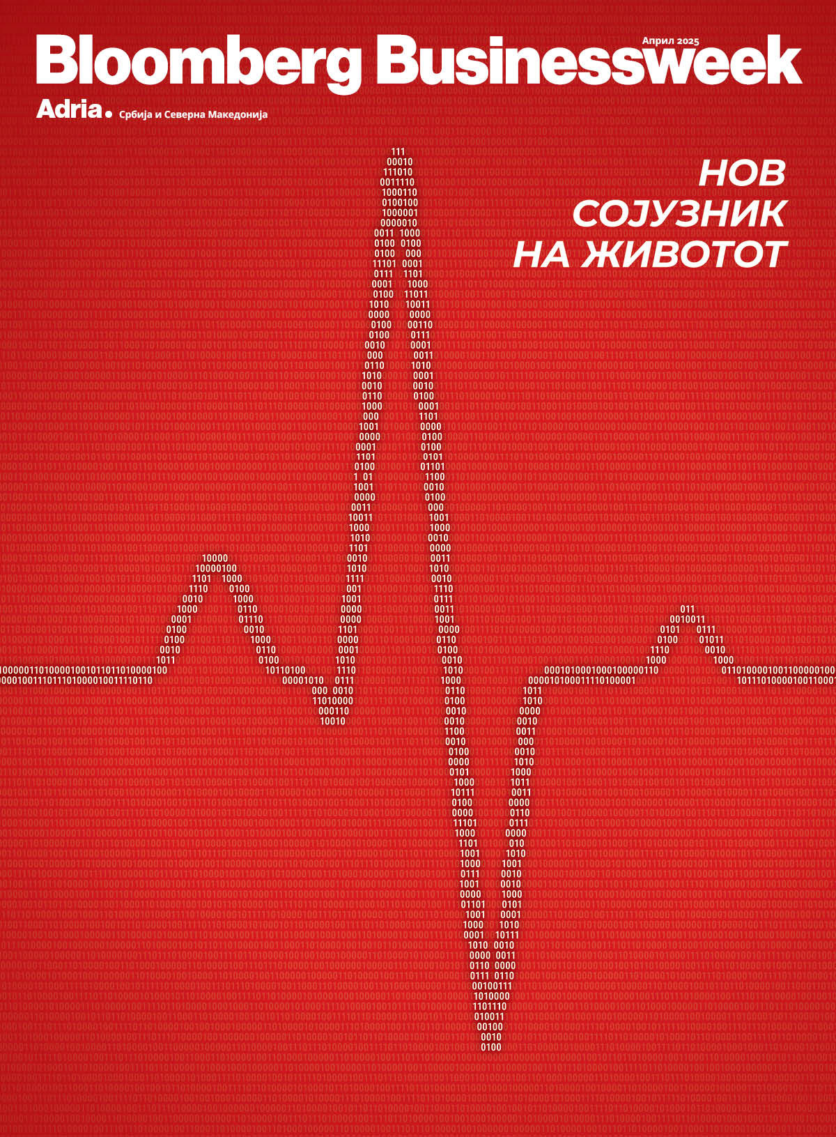 #3 Bloomberg Businessweek Adria